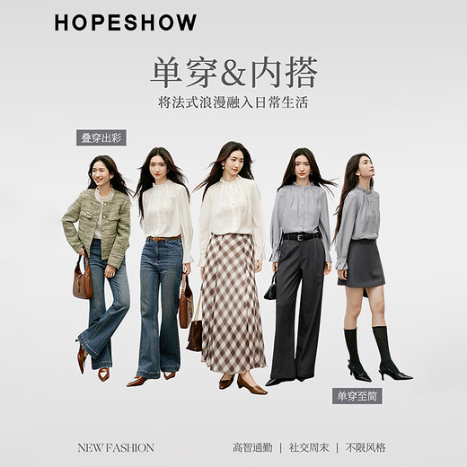 Red-sleeved retro palace-style chiffon shirt, spring and autumn new women's wear with fungus bell sleeves, slim and versatile top, off-white 004 M