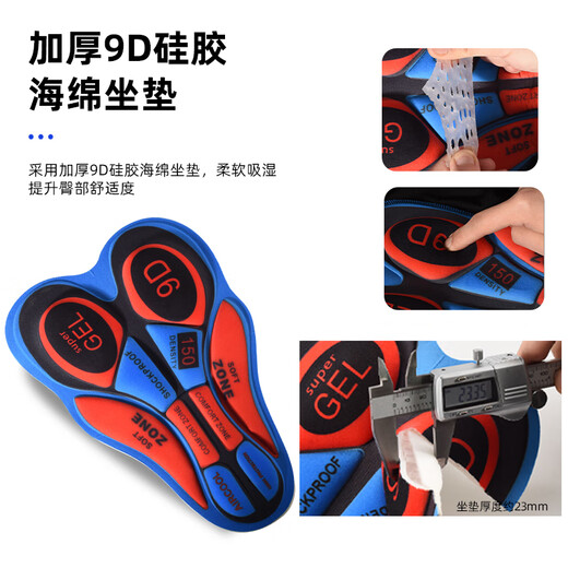 Rogtyo Ciclismo Uneos para hombres y mujeres Ciclismo de ciclismo Silicona Choque absorbente de asiento ASEJO Aprendible Pantalones de bicicleta de secado rápido Pantalones cortos de bicicleta de montaña 9D Modelo de silicona actualizado M