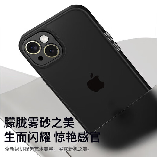 KEKLLE【肤感磨砂】适用iPhone13手机壳 苹果13保护套 半透磨砂防摔抗指纹镜头全包软边保护套 樱花粉