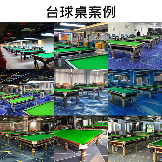 War Eagle pool table standard type, including delivery and installation, household chess and card room equipment, black eight billiards marble, commercial 9 feet, classic marble + competition rubber edge + ball return