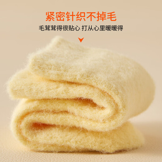 Arctic Velvet Children's Coral Socks Girls Winter Thickened Velvet Warm Baby Thick Socks Medium and Large Children's Terry Cotton Socks