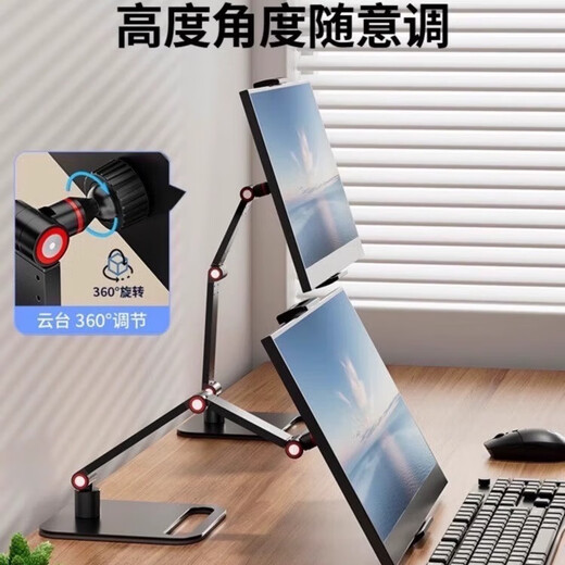 Tosman Portable Screen Stand Extended Secondary Screen Adjustable Tablet Stand Telescopic Rotation Lift iPad Monitor Universal 360 Degree Three-Section Bedside Support Stand Desktop Stand Desktop Stand Heightened Model/Dual-Force Arm Support