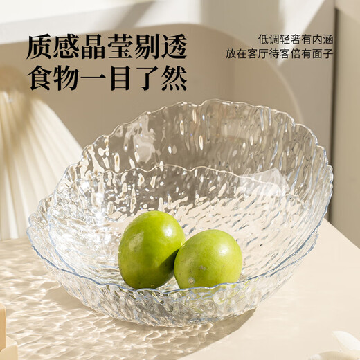 彩致（CAIZHI）水果盘干果盘零食盘客厅家用托盘糖果坚果盘轻奢果盘两个装CZ6210