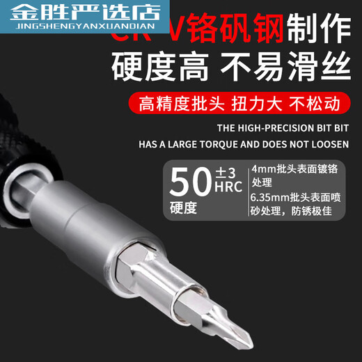 宝工（Pro'sKit）螺丝刀套装多功能家用SD-9857手机拆机工业精密螺丝批起子组 【电动套装】30合一CRV合金钢套