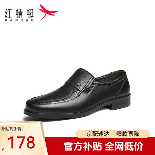 Red Dragonfly Men's Shoes Autumn and Winter Men's Dad Slip-On Soft Leather Business Casual Leather Shoes Men WTA42860 Black 40
