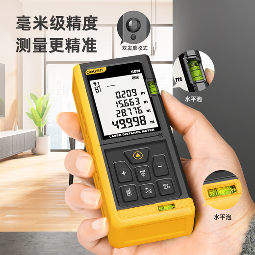 Deli rangefinder high-precision electronic ruler infrared laser room measuring instrument upgraded model 60 meters range double level bubble