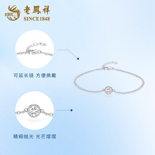 Lao Fengxiang PT950 Platinum Super Flash Bubble Bracelet Women's Versatile Bracelet Birthday Double 11 Birthday Gift for Girl Wife PT950 Platinum Bubble Bracelet About 2.3g + Rose Gift Box