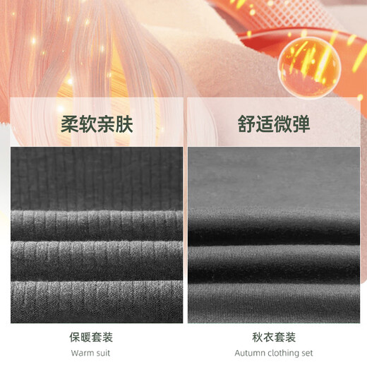 3013 Sanjihua new autumn clothes and autumn pants men's suits for men's thermal underwear men's thickened cold-proof and warm round neck modal cotton autumn clothes and trousers gray autumn clothes (recommended to take a larger size) 175/92-96