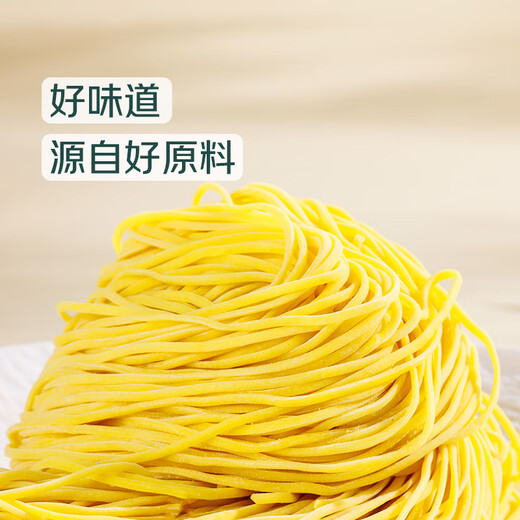 Other brands of bamboo noodles 240g