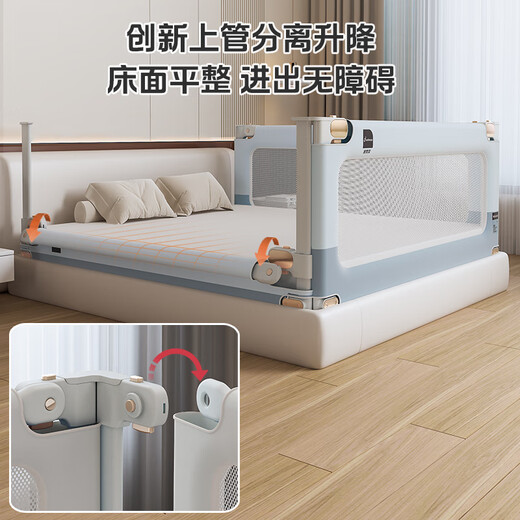 Novanya bed fence children's anti-fall guardrail baby baffle color matching gray 1.8+2.0+2.0 punch-free three-sided installation