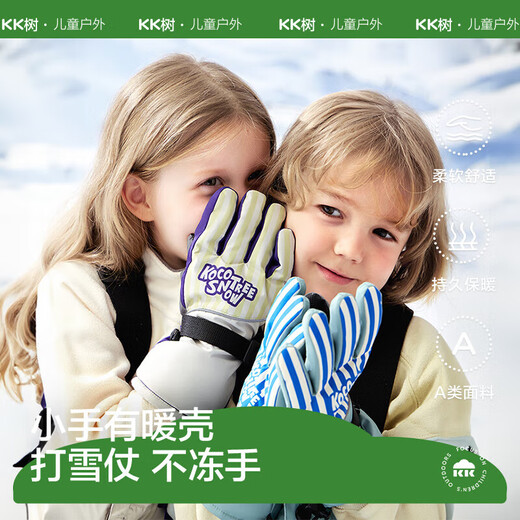 Kocotreekk tree children's gloves ski warm waterproof cold children plus velvet thickened winter five-finger boys and girls primary school students L