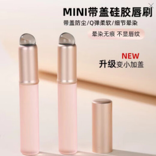 Silicone lip brush Q soft small portable round head fingertip makeup lipstick blending concealer brush mini novice makeup brush single powder handle black silicone lip brush 1 single powder