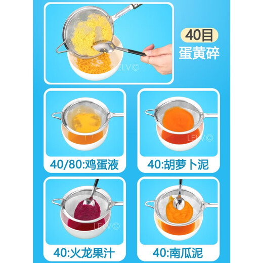 蛋液过滤网不锈钢婴儿宝宝辅食过滤网筛网超细加密豆浆果汁鸡蛋 40目蓝胖柄11304钢-刷