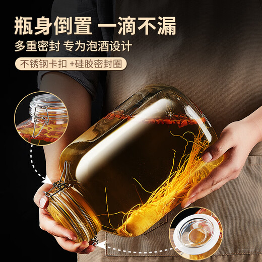 Each episode Container for brewing wine Sealed jar 10 Jin Jin is equal to 0.5 kg Special bottle for brewing wine Pickle jar Pickle bottle for soaking wine 5L
