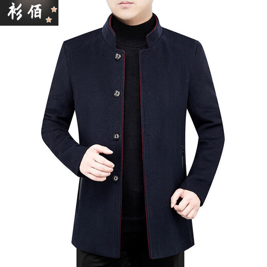 Chaoyunyue Middle-Edy Menure Wool Wool Chaqueta de collar y ropa de papá Daddy Autumn and Winter, además de la chaqueta de vellón gruesa 806 Borgoundy Thin Style M 170/88a recomendado 80-110Jin [Jin equivale a 0.5 kg]
