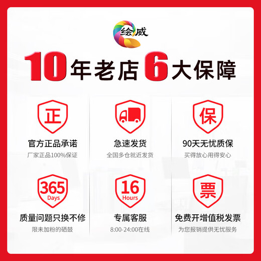 绘威适用惠普HP Tank518 519 678 510 538 418 516 511 411 530 531 758 755 215打印机墨盒墨水GT52/53XL 黄色