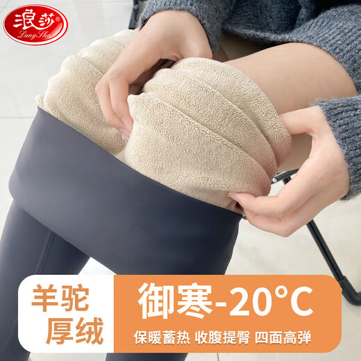 Langsha plus velvet shark pants women's outer wear winter new high-waisted tight yoga pants thickened warm cotton pants leggings S133 alpaca-black-340g L recommended 106-120Jin Jin equals 0.5 kg