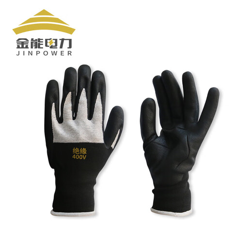 金能电力 绝缘手套低压电工专用220v薄款灵活防滑耐磨400v触屏手套