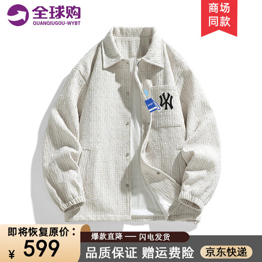 WYBT official brand jacket men's lapel casual top trendy brand handsome little fragrant style jacket cotton thickened couple wear blue XL (120-140Jin Jin equals 0.5 kg)