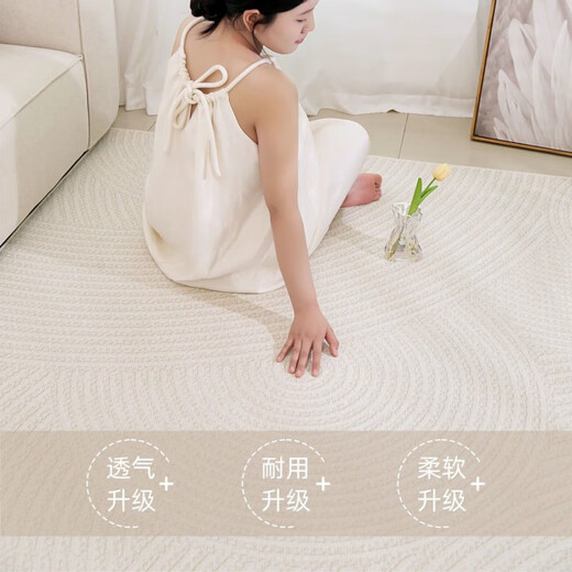 
Carpet living room cream style 2024 new style free washable wipeable bedroom room bedside blanket household sofa waterproof floor mat plain line-15938 240*400cm gold thickness