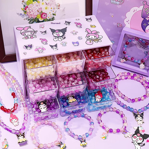 布鲁奇库洛米串珠首饰盒手链小女孩生日礼物3-6-10岁儿童玩具女孩女童