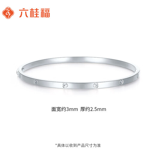 Liuguifu Jewelry platinum bracelet for women PT950 platinum semi-solid with simple diamond pattern as a birthday gift for girlfriend 10.05g 58 circle size