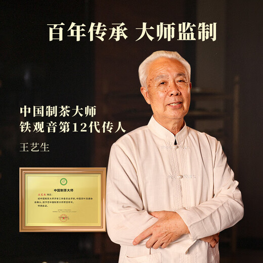 八马茶业 六大茶叶组合 大红袍 肉桂 红茶金骏眉 铁观音 白茶寿眉 送礼 礼盒装233g【送礼袋】