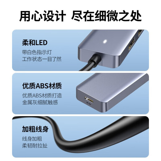 绿联（UGREEN） CM219 usb分线集线器USB3.0高速4口HUB扩展坞转换带供电口 50985 2米【CM219-15919】