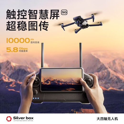 Pengyi Pengyi Hindernisvermeidung P7 UAV Professionelle Luftaufnahme mit 10 Kilometern und 800 Metern hoher GPS -Positionierung Automatische Rendite LCD -Touchsbildschirm -Touchsbildschirm Fernbedienung - Airdrop - Beleuchtung - Automatische Rendite 3 Elektrizität 150 Minuten + vertikaler Bildschirm + 15 Kilometer