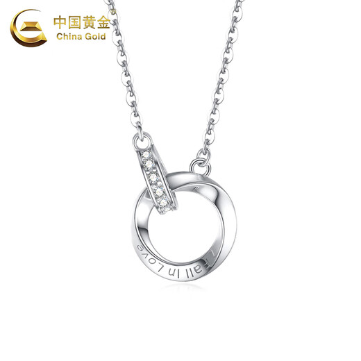 China Gold (CHINA GOLD) Interlocking PT950 Platinum Necklace Women's Möbius Loop Valentine's Day Birthday Gift for Girlfriend and Wife Platinum Interlocking Set Chain Approximately 3g Women's Style + Medium Gold Gift Box + Ghostwriting Greeting Card