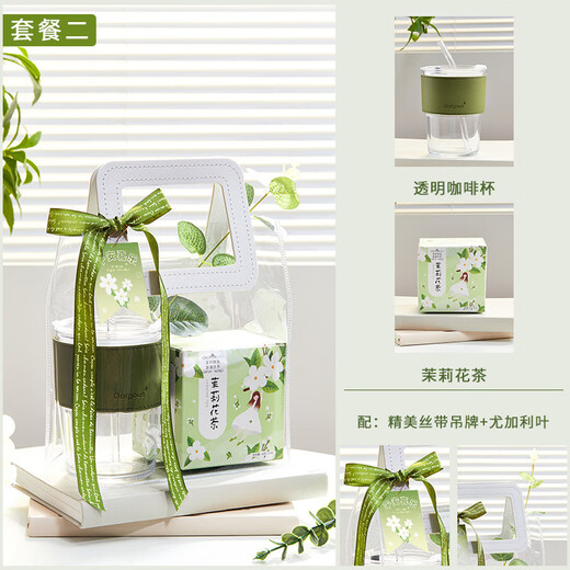 仟礼源端午节伴手礼物实用奖品员工福利公司活动创意小礼品定制赠品 绿色 竹节杯+太阳花