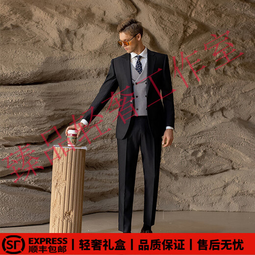 SUSTYLEG light luxury brand wool suit suit male groom wedding slim business commuting black formal three-piece suit classic black two-piece suit 48 A top and trousers size please note