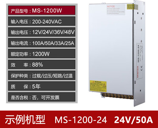 MEAN WELL high power switching power supply MS-1200-24V50A/12V100A 220v to DC transformer 48V MS-1200-24 (24V50A)
