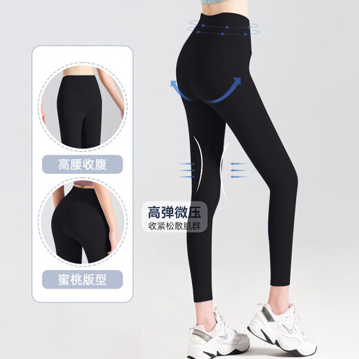 Lu Geli Yoga Wear Set Women's Running Sports Bra Set Fitness Training Wear Pilates Professional Training Set Yoga Wear 2-piece Set Pink + Black L Recommendation 115-135 Jin Jin equals 0.5 kg