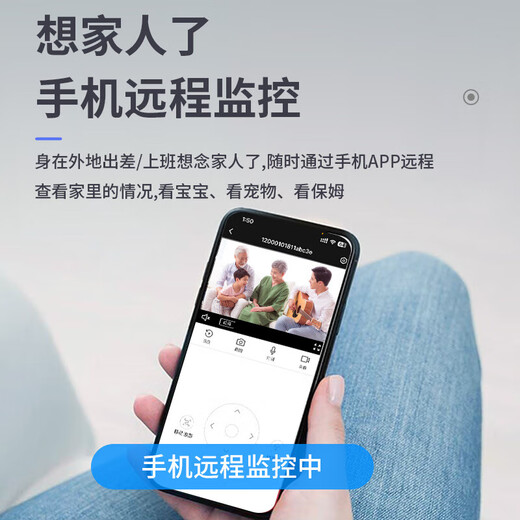 中沃800万像素家用高清智能监控摄像头手机远程监控360无死角带夜视室内外监控器