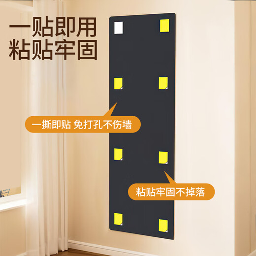 Quanpinwu mirror wall-mounted full-length mirror dressing mirror full-body acrylic mirror soft mirror fitting mirror self-adhesive 60*30