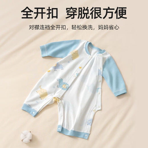 
Betas baby clothes spring and summer long-sleeved onesie pure cotton newborn baby clothes men and women early spring clothes pajamas