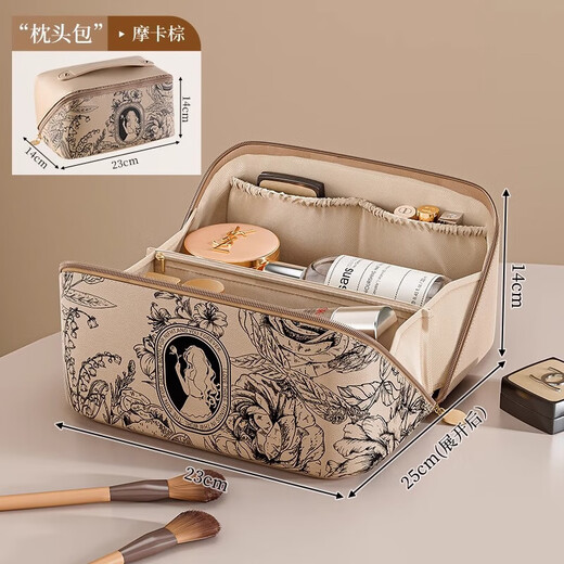 Mai Shute Cosmetic Bag Women's Large Capacity 2025 New High-End Portable Travel Cosmetic Wash Storage Bag Mocha Brown