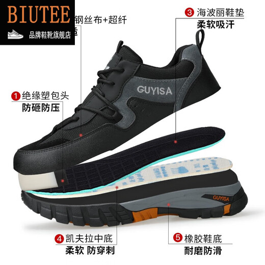 Biutee Brand Light Luxury Labour-Safe Shoes Isolation 10kV Anti-Smash and Anti-Puncture Electrican Chores Lightweight confortable Chaussures isolées de sécurité résistantes à l'usure C1105KV Modèle 10 kV; 41
