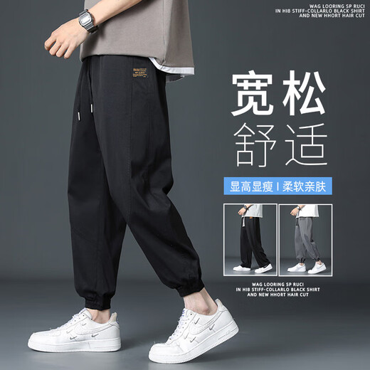 顶峰保罗（Dingfengbaoluo）裤子男士潮牌宽松秋季休闲长裤男运动束脚九分裤237黑色XL