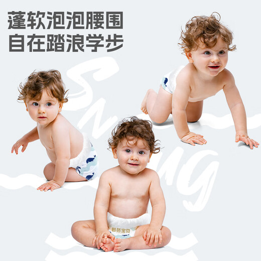 Bibaba baby diapers baby diapers baby training pants toddler experience suit summer light-year pants diapers XL-12 pieces