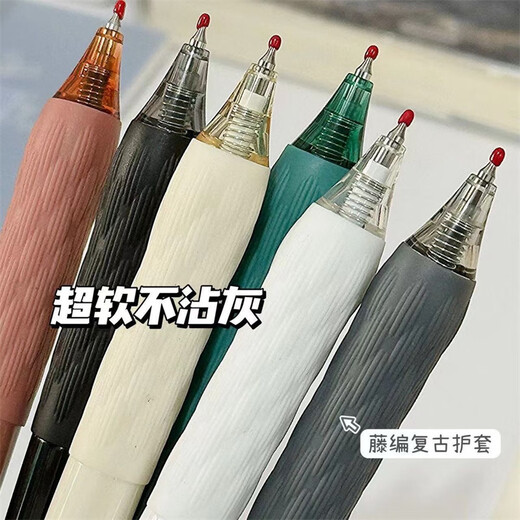 東米东米刷题笔DM-831侘寂风按动中性笔ins高颜值水性笔学生考试专用黑色水笔0.5巨能写大容量签字笔 全套6支笔【款式各1支】