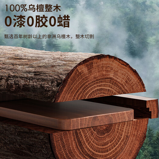 ASD cutting board imported ebony 99% antibacterial cutting board whole wood enlarged and thickened double-sided mildew-proof panel 40*28*2.5cm