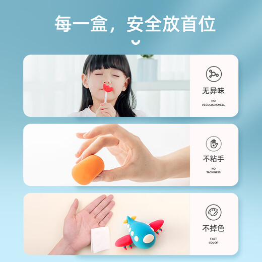 
Coloyou 24-color ultra-light clay non-toxic and safe color clay tool clay clay plasticine European standard testing can be used as Nezha doll school designated large powder box for boys and girls birthday gifts
