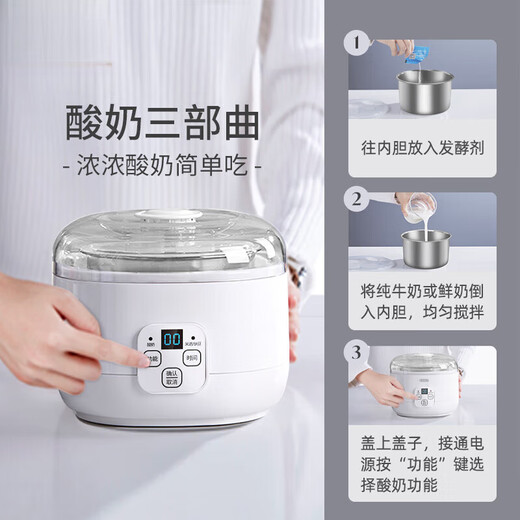 Cool Bug KUSECT German Yogurt Machine Home Automatic Small New Homemade Rice Wine Brewing Enzyme Fermentation Bacteria Natto Machine Divided Cup White with Ceramic Cup + 10 Small Phage Powder