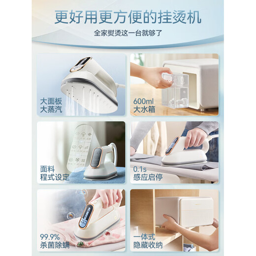 Morphyrichards Morphyrichards three-fold ironing machine household steam handheld electric iron to remove mites pulse supercharged steam ironing table official flagship coconut milk white.