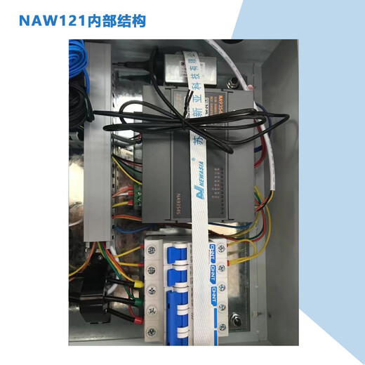Huilide custom remote electrical control box NAW121 5.5KW 5P Internet of Things mobile phone cold storage refrigeration defrost distribution box NAE12155kw