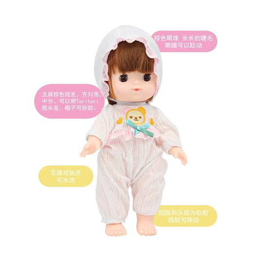 Tu Ruisi schlafende Dressing Doll Simulation Krippe 3-6 Jahre alte Mädchen spielen Hausspielzeug Kindergeburtstag Geschenke für Mädchen