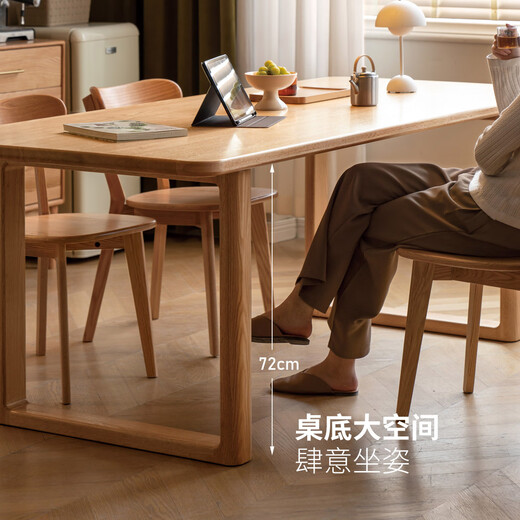 Genji Muyu all solid wood large table restaurant dining table large size workbench oak 2 meters large table