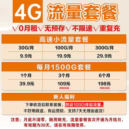 Tarjeta enchufable Pinsu wifi portátil wifi inalámbrico móvil triple red portátil hogar estudiante campus viajes automóvil de negocios que acompaña al tesoro de Internet tarjeta enchufable de tráfico universal wifi móvil + 1500G/mes*1 mes